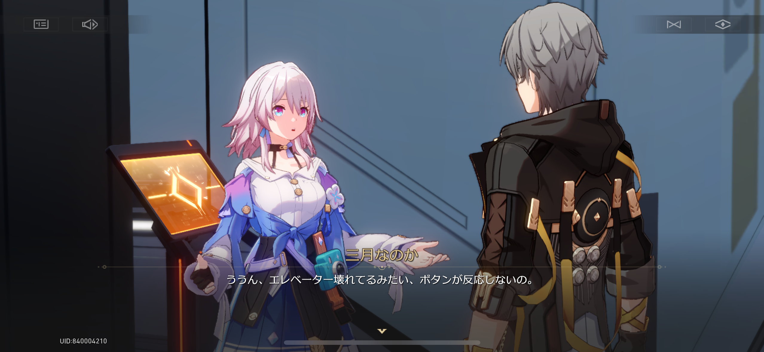 崩壊スターレイルのゲーム画面