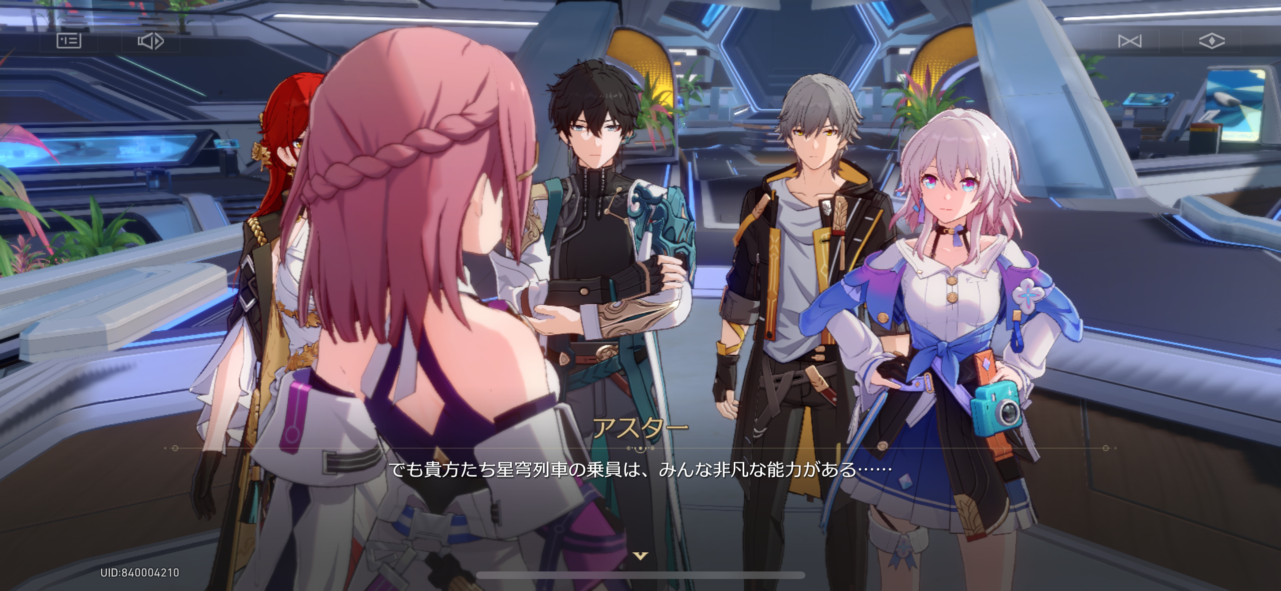 崩壊スターレイルのゲーム画面