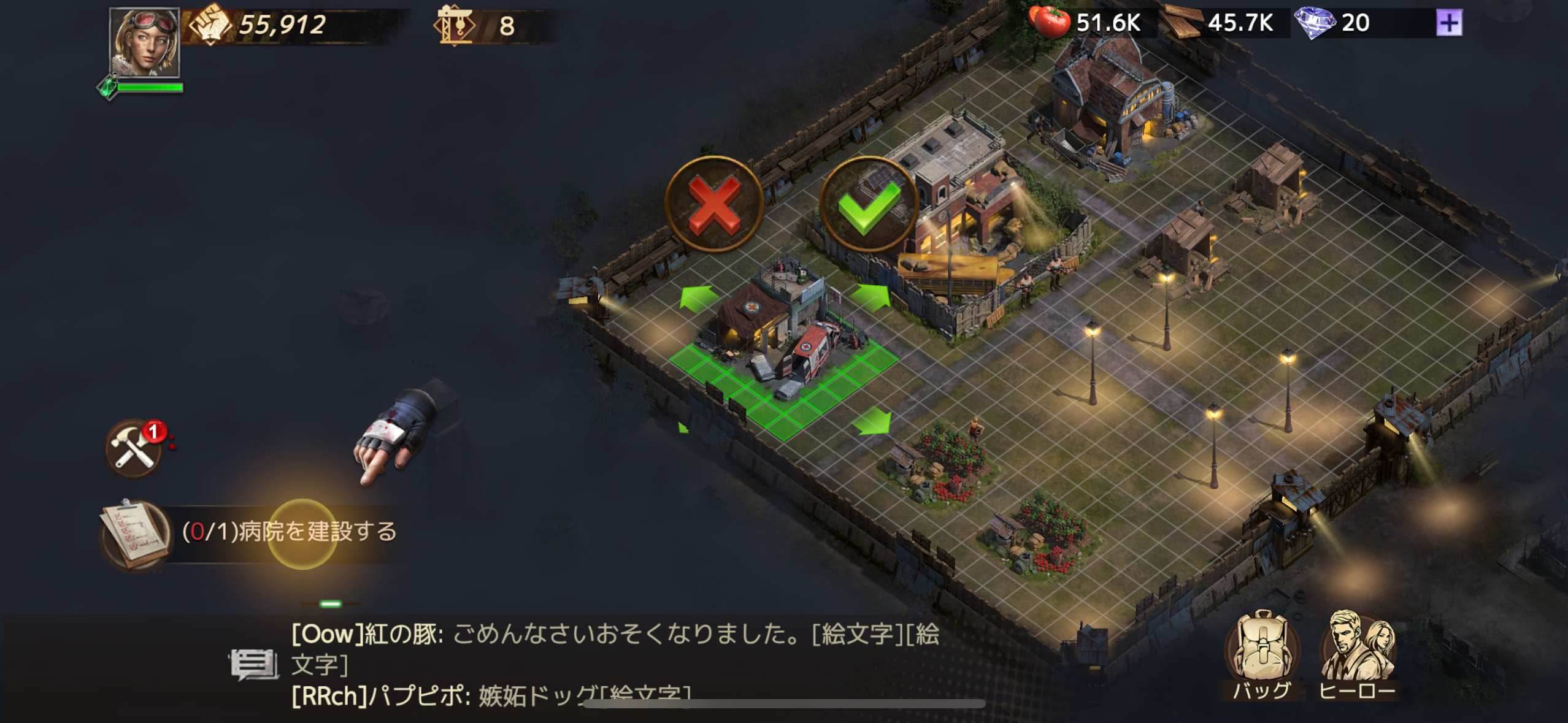 ドゥームズデイ：ラストサバイバーのゲーム画面