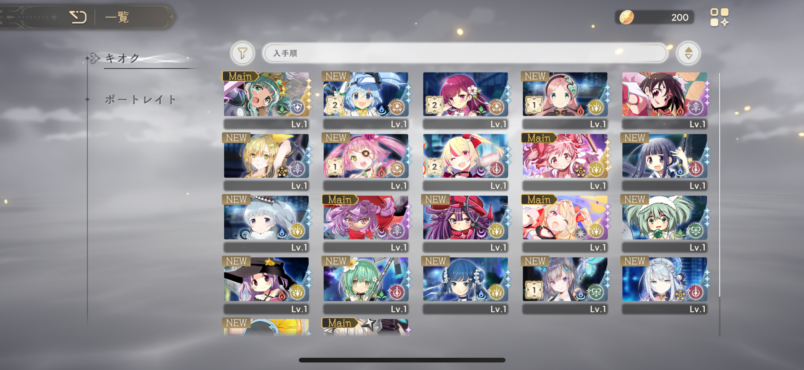 まどドラのゲーム画面