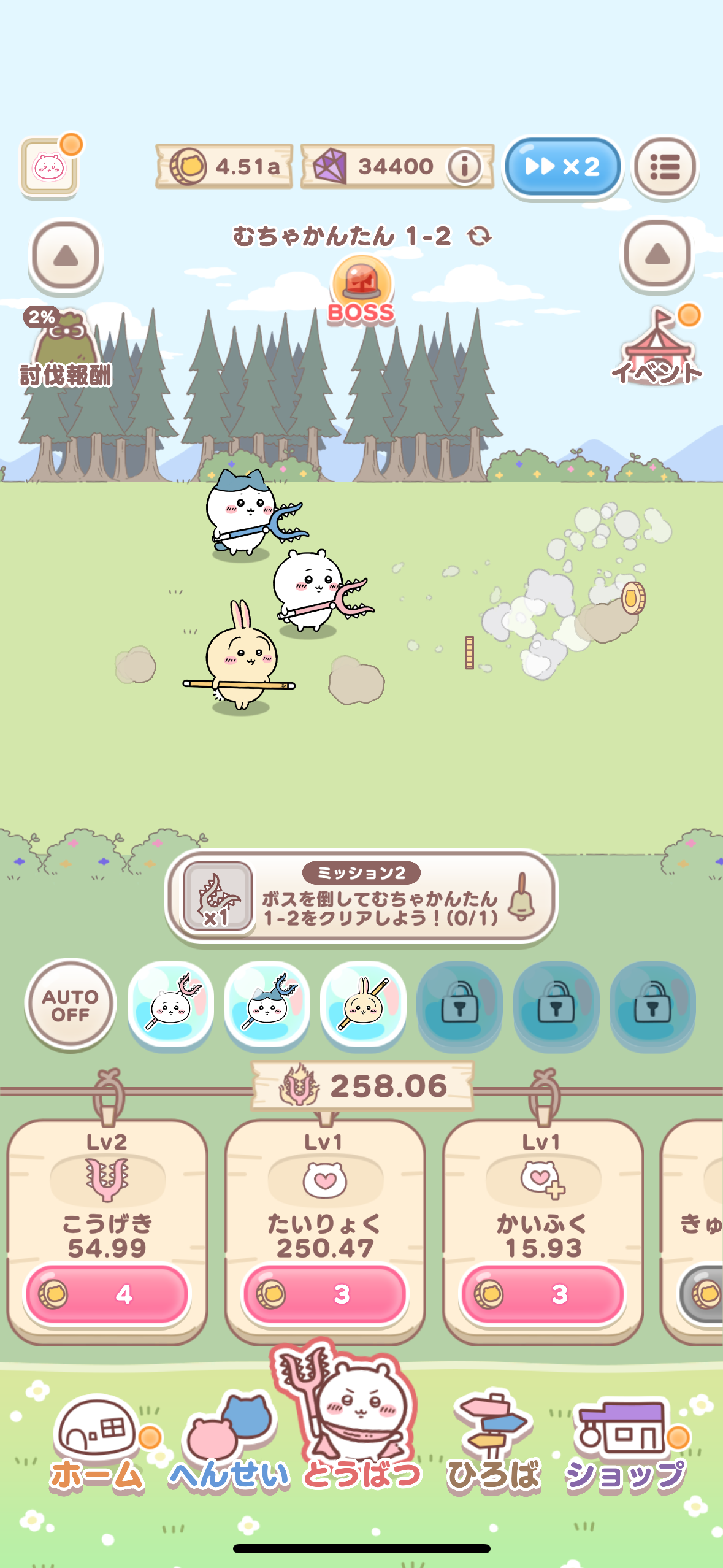 ちいかわぽけっとのゲーム画面