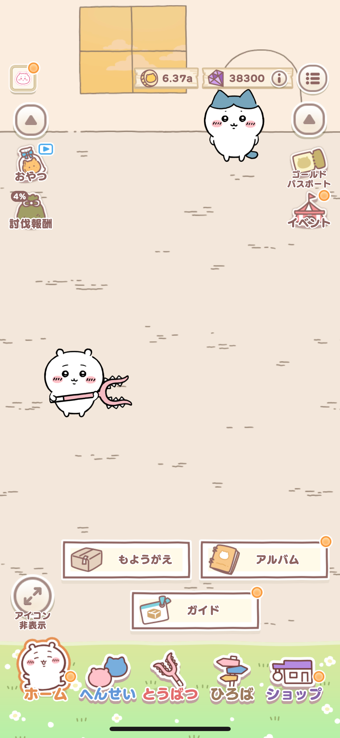 ちいかわぽけっとのゲーム画面