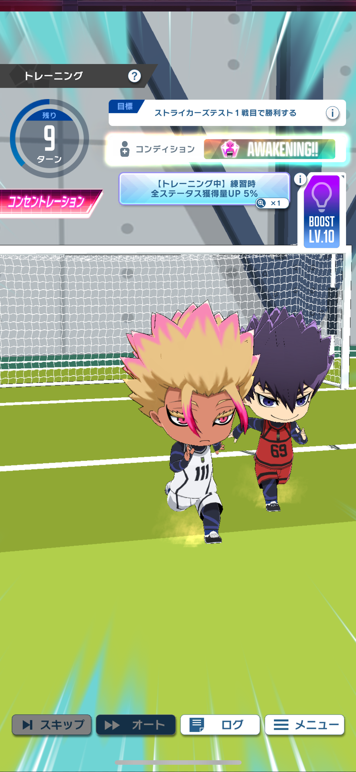 ブルーロックPWCのゲーム画面