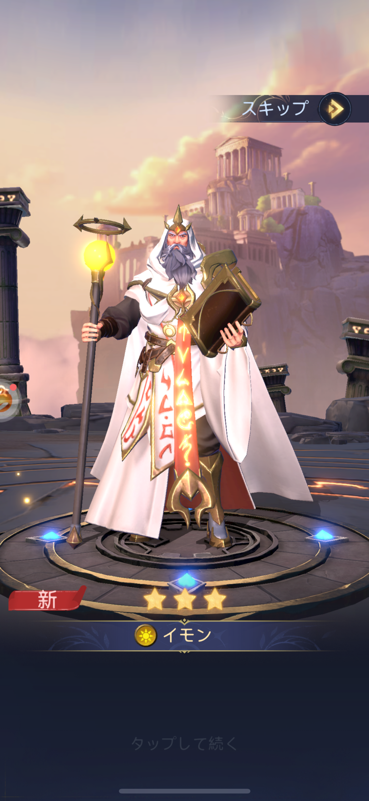 パズル＆カオスのゲーム画面