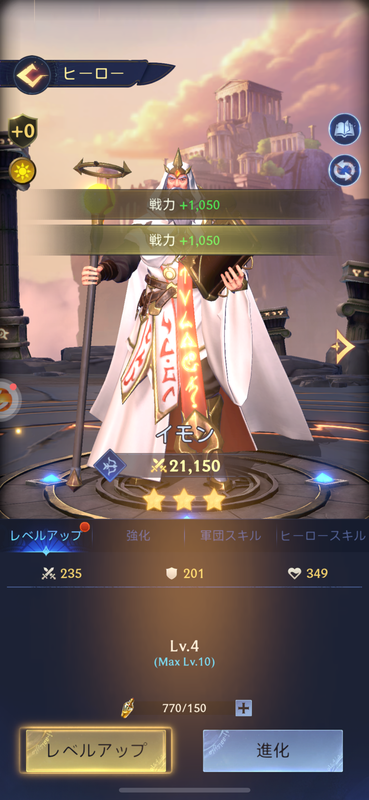 パズル＆カオスのゲーム画面