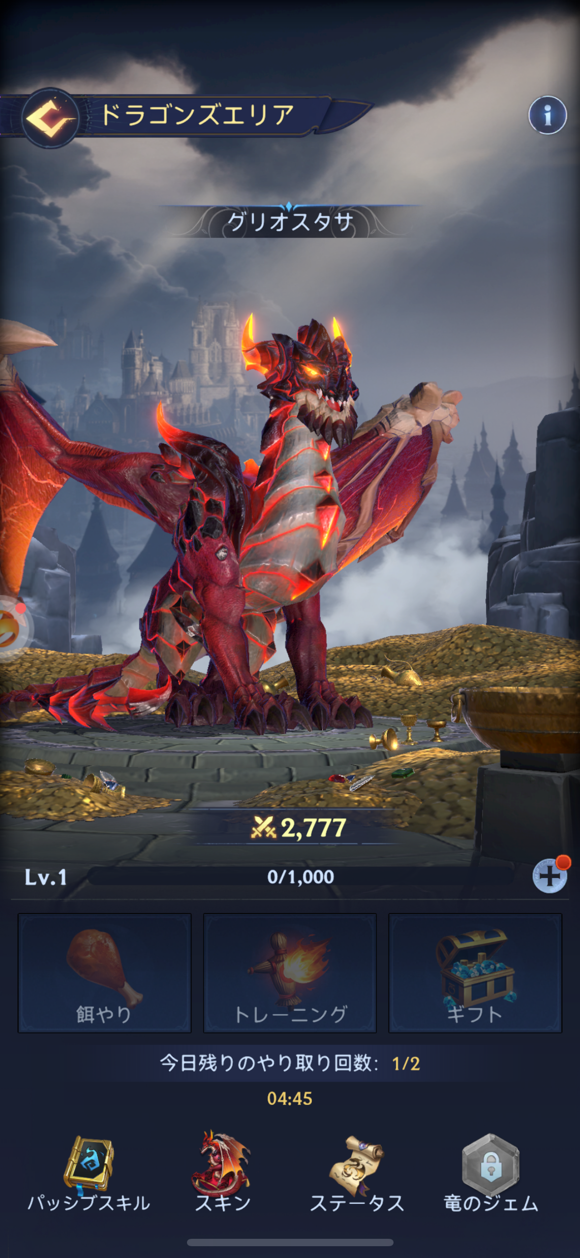 パズル＆カオスのゲーム画面