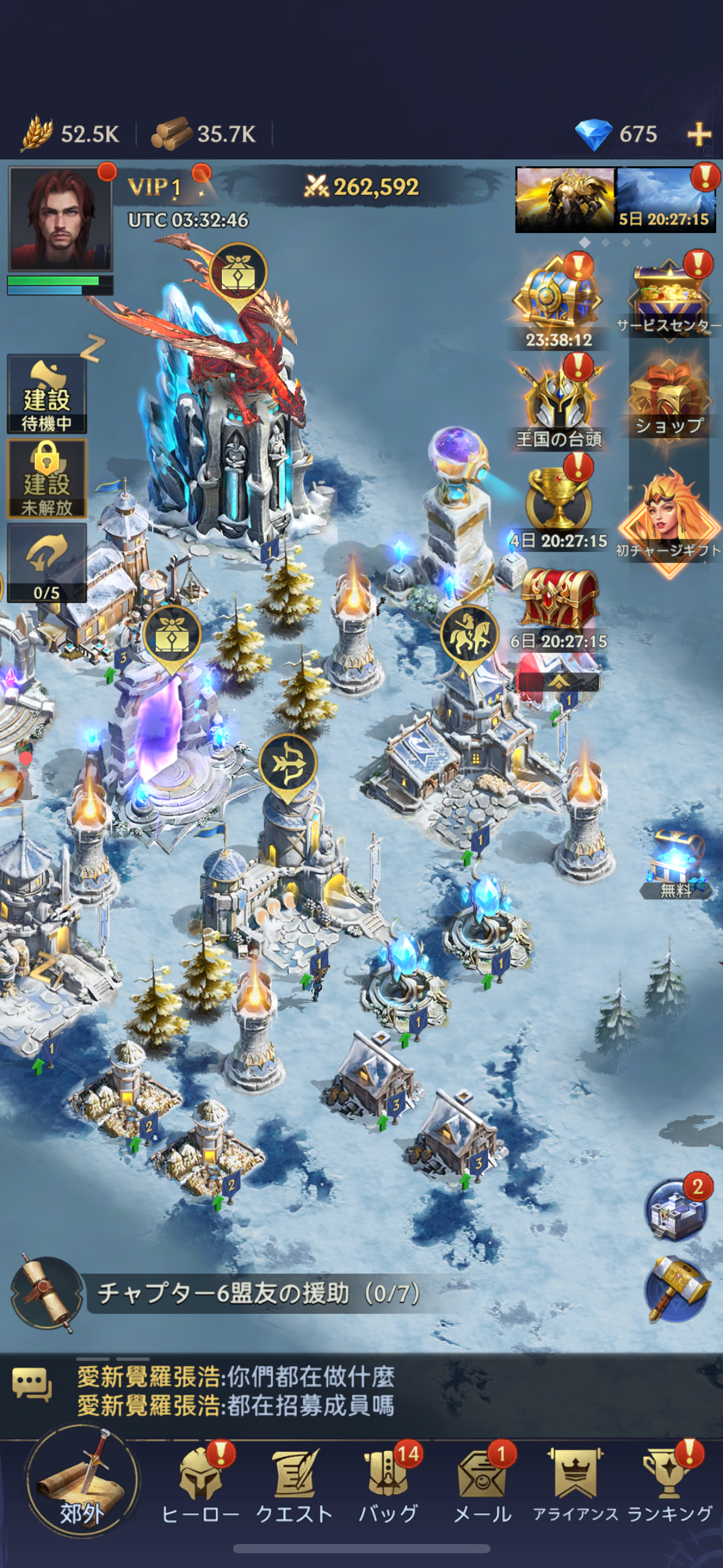 パズル＆カオスのゲーム画面