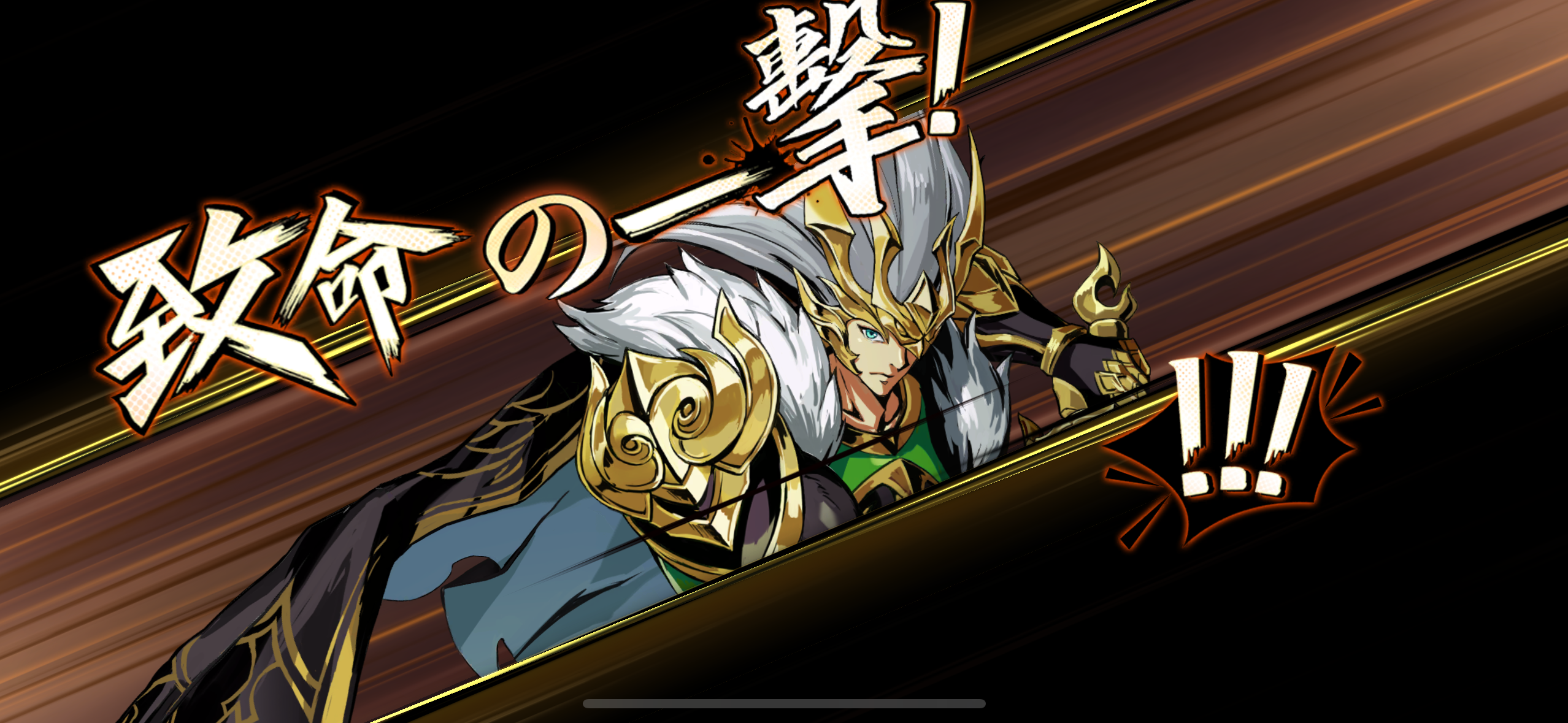 三国オールスターズのゲーム画面