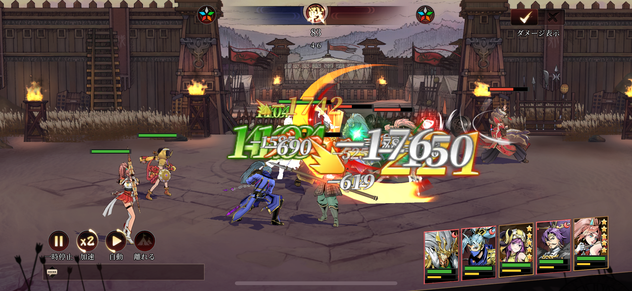 三国オールスターズのゲーム画面