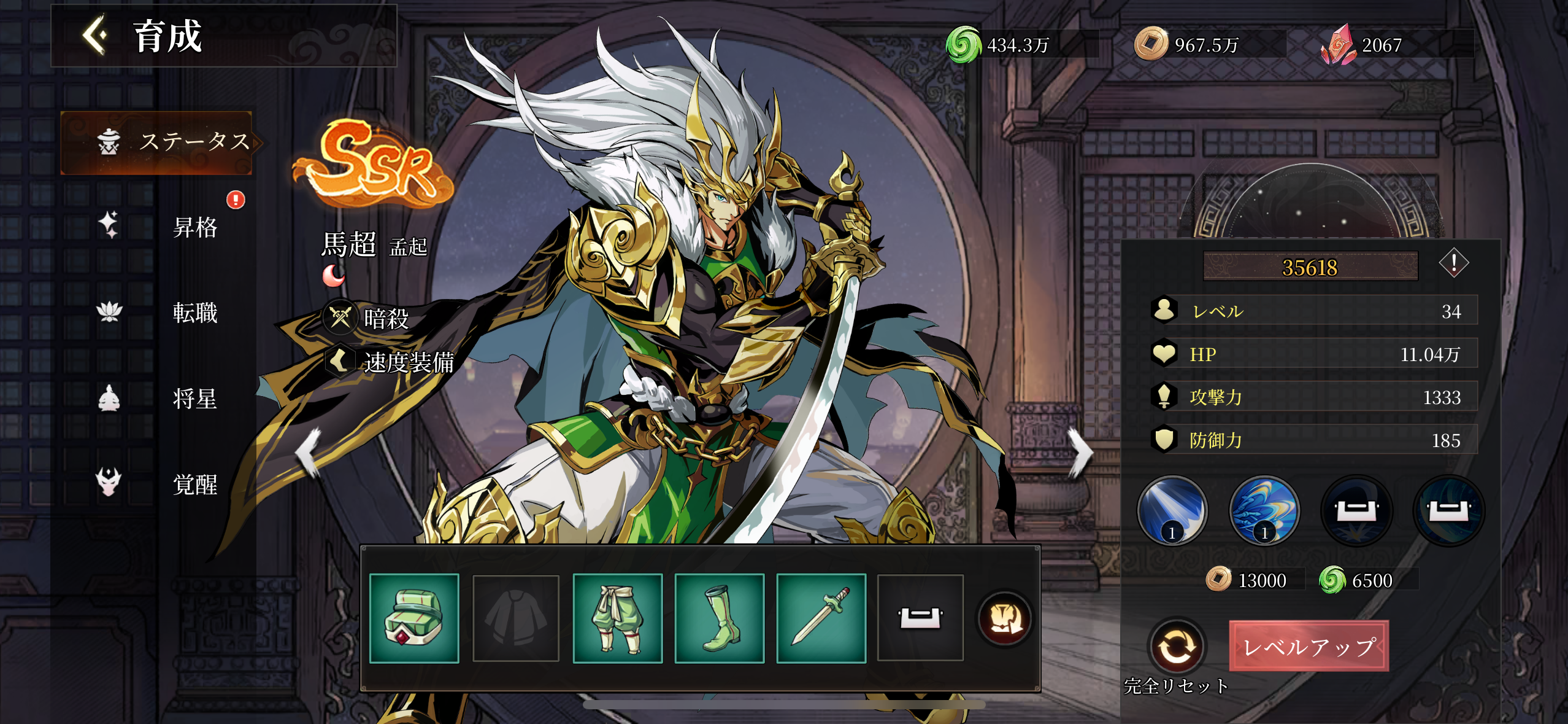 三国オールスターズのゲーム画面