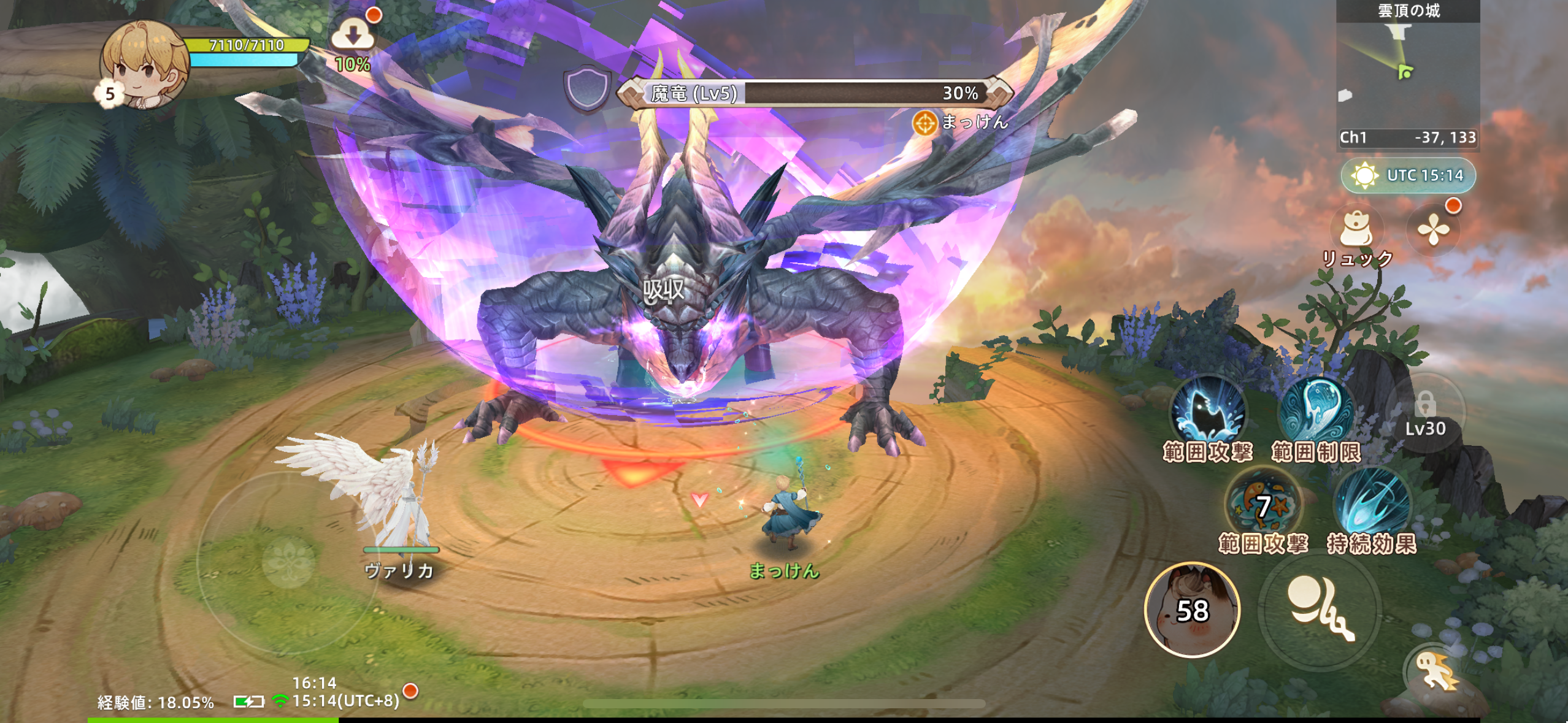 ツリーオブセイヴァー：ネバーランドのゲーム画面