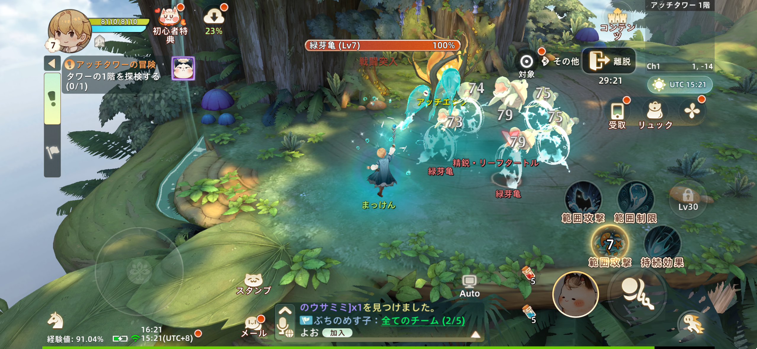 ツリーオブセイヴァー：ネバーランドのゲーム画面