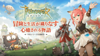 ツリーオブセイヴァー：ネバーランドのアイキャッチ