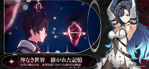 リメメント ホワイトシャドウの画像