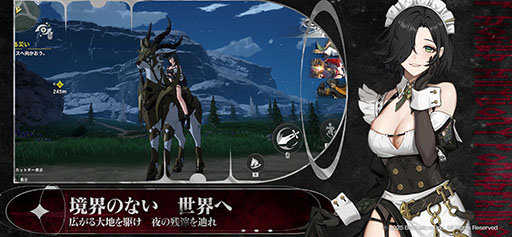 リメメント ホワイトシャドウの画像