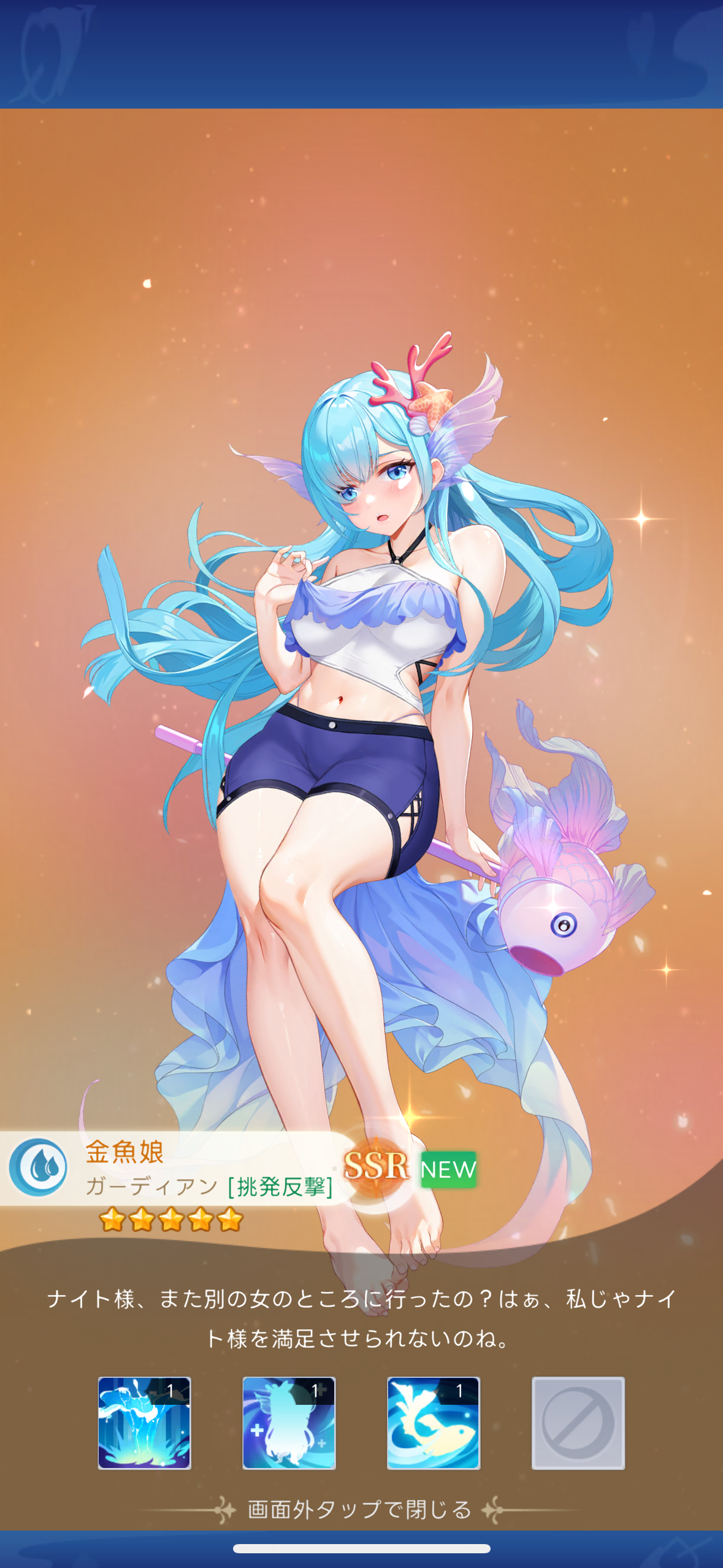 やばい！少女に囲まれた！のゲーム画面