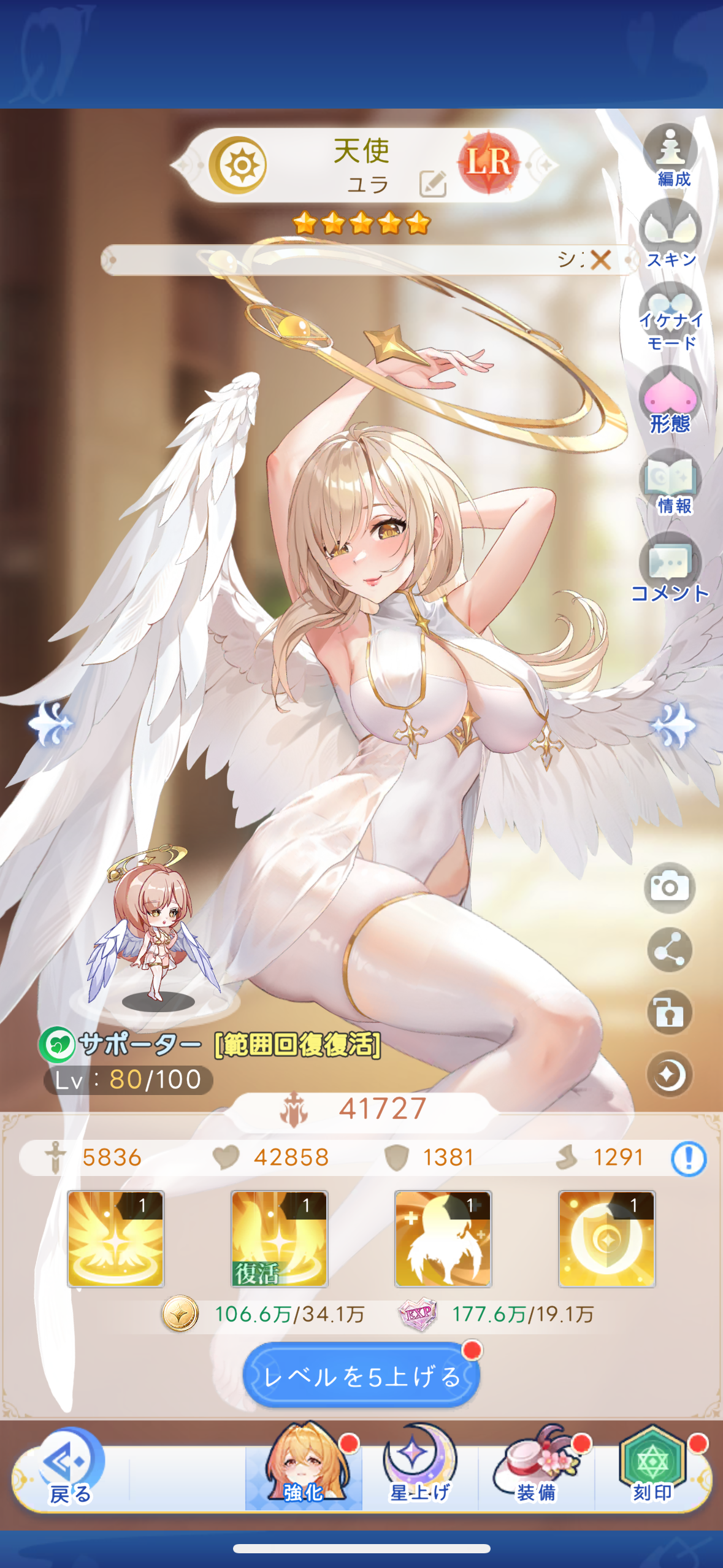 やばい！少女に囲まれた！のゲーム画面