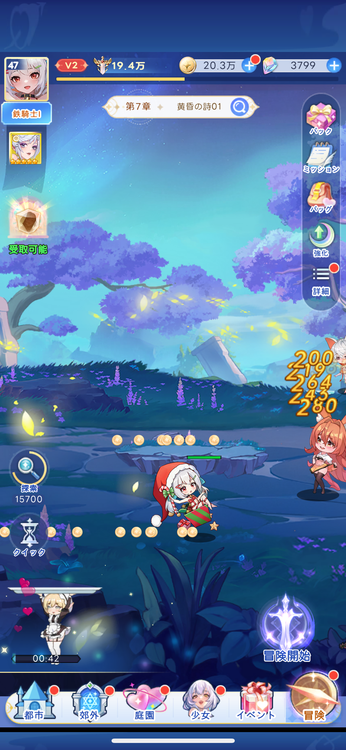 やばい！少女に囲まれた！のゲーム画面