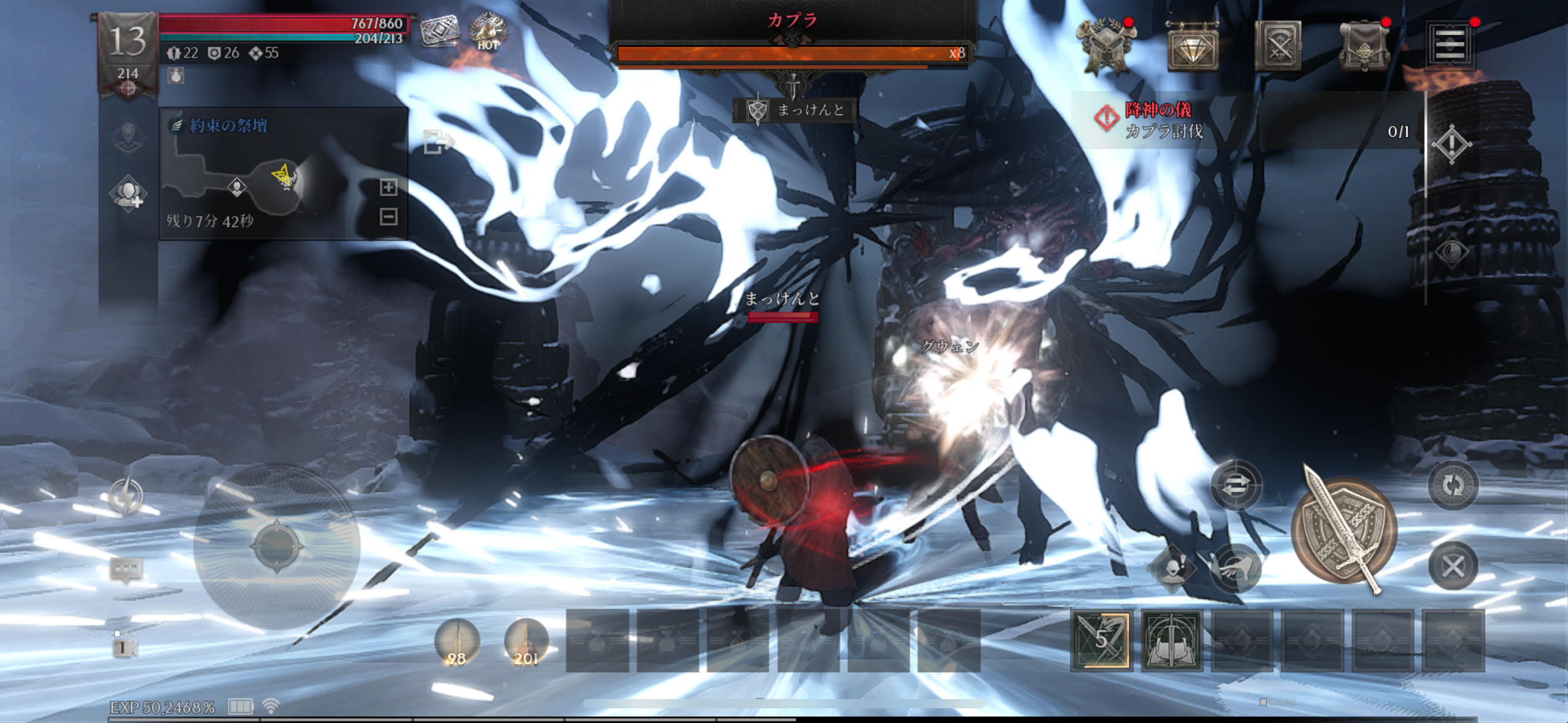 レイヴン2のゲーム画面