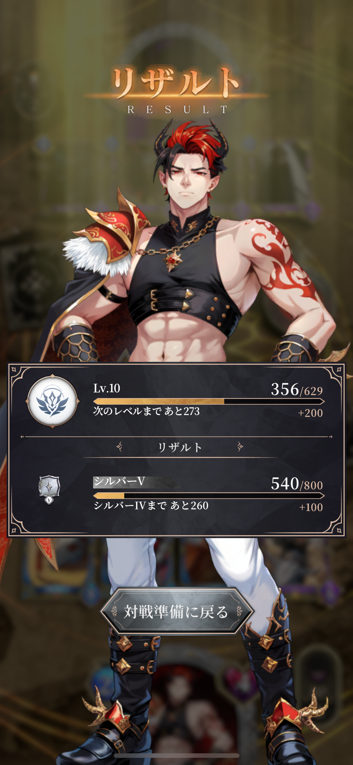 神託のメソロギアのゲーム画面