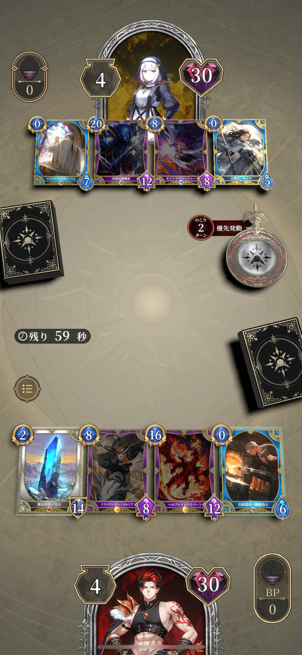 神託のメソロギアのゲーム画面