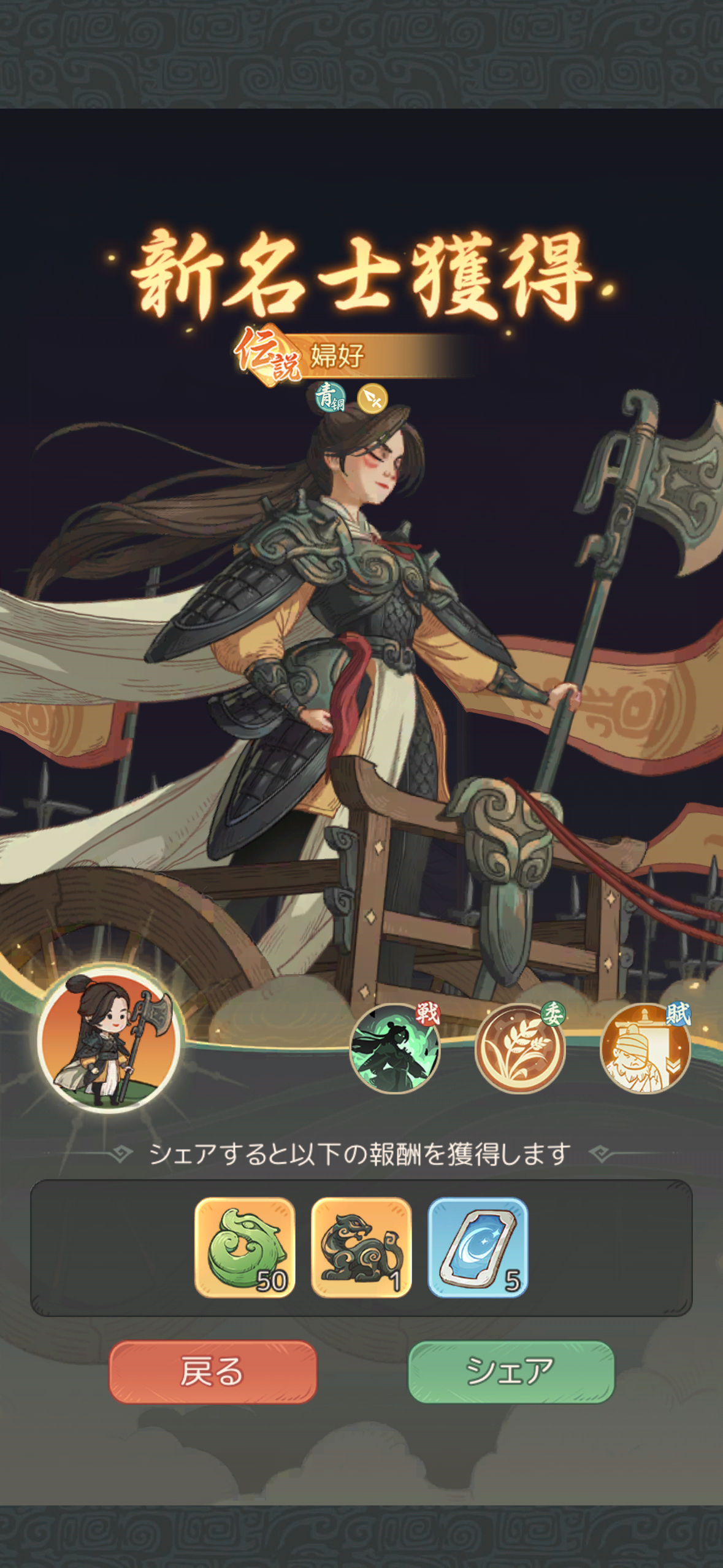 モーマンタイムのゲーム画面