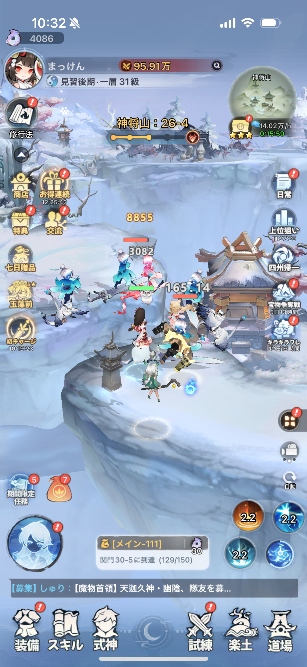 聖霊伝説：最強への道の放置バトルの画面