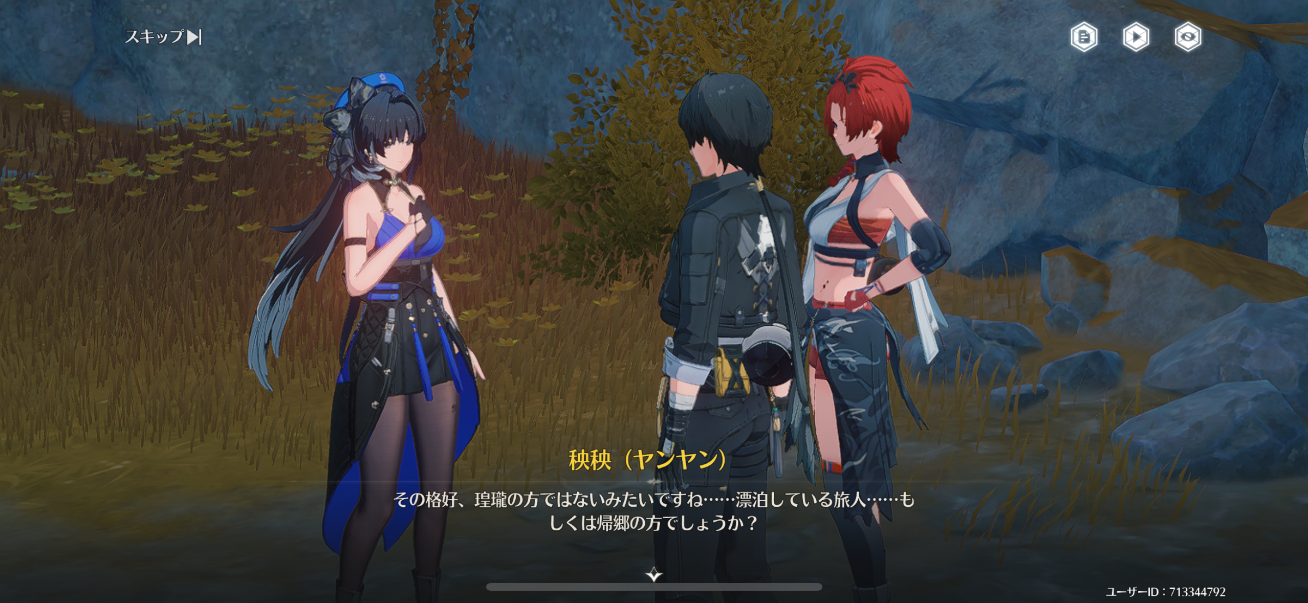 鳴潮のゲーム冒頭の画面