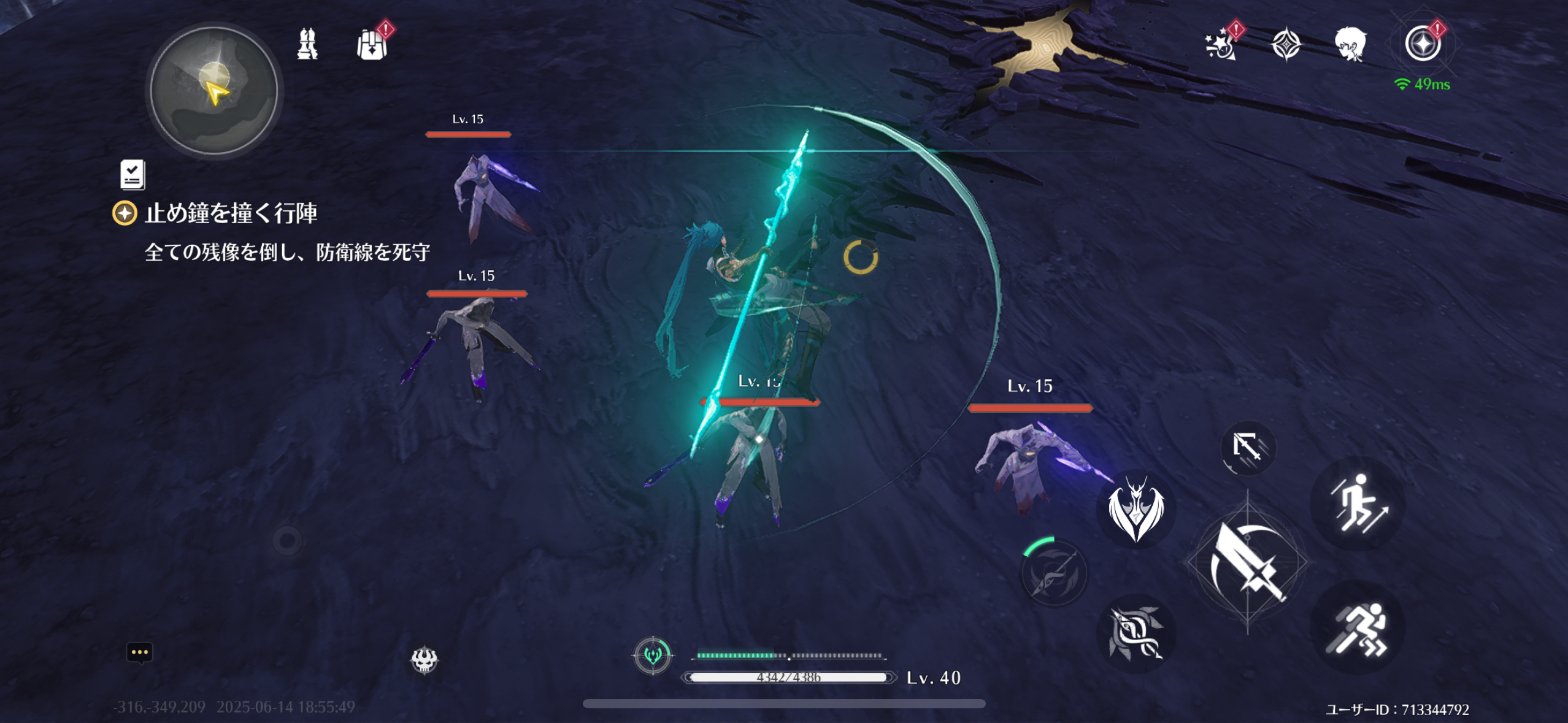 鳴潮の戦闘シーン