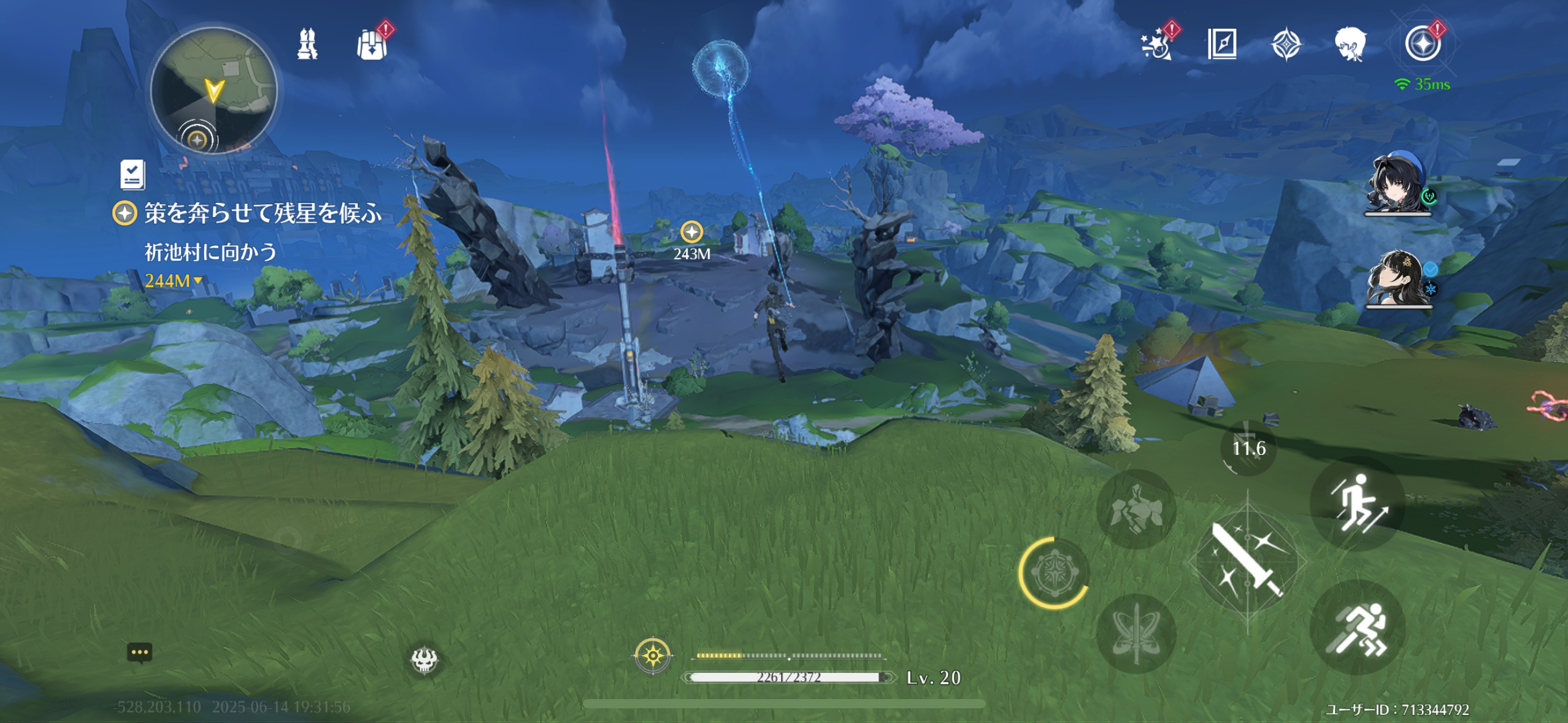 鳴潮の鉤縄を使用しているシーン