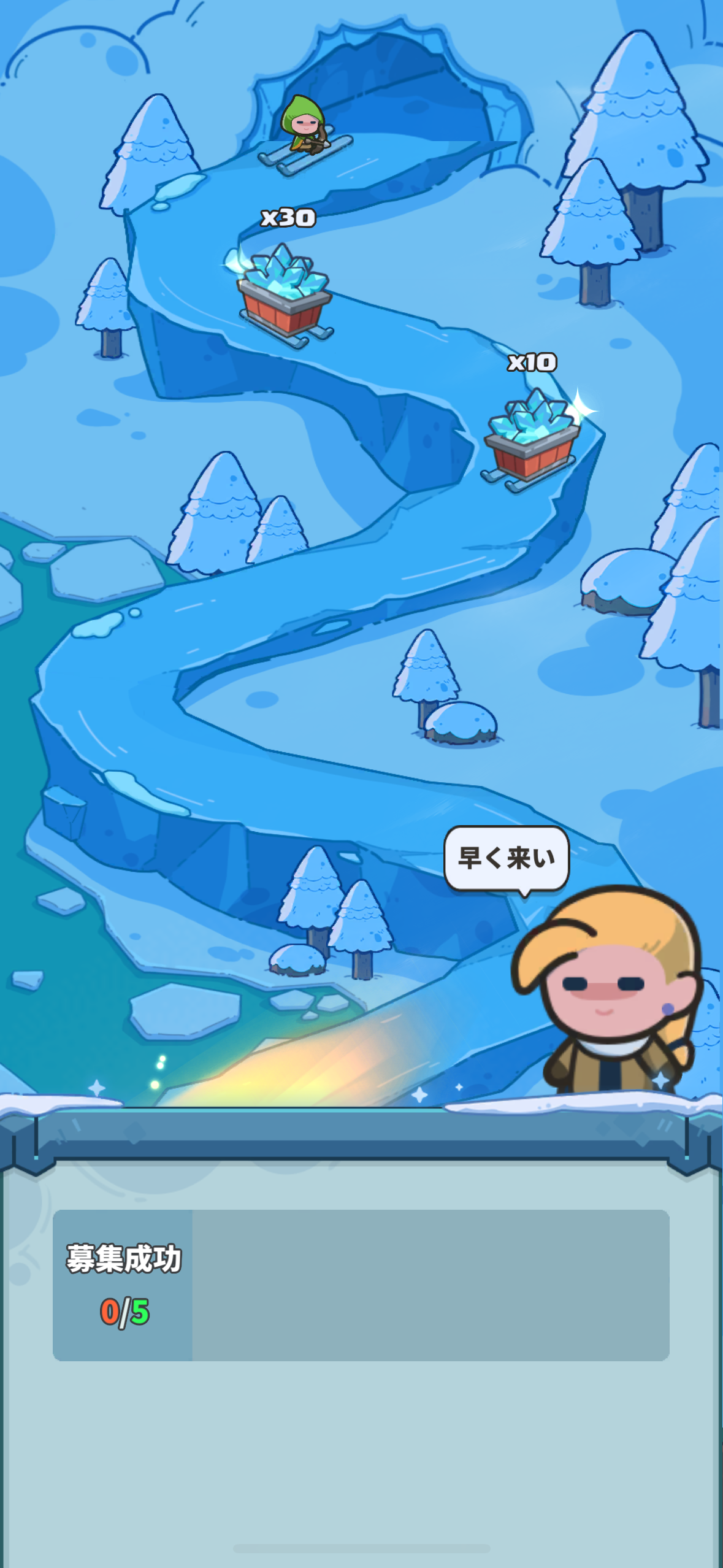 ペタペタペンギン団のヒーロー募集