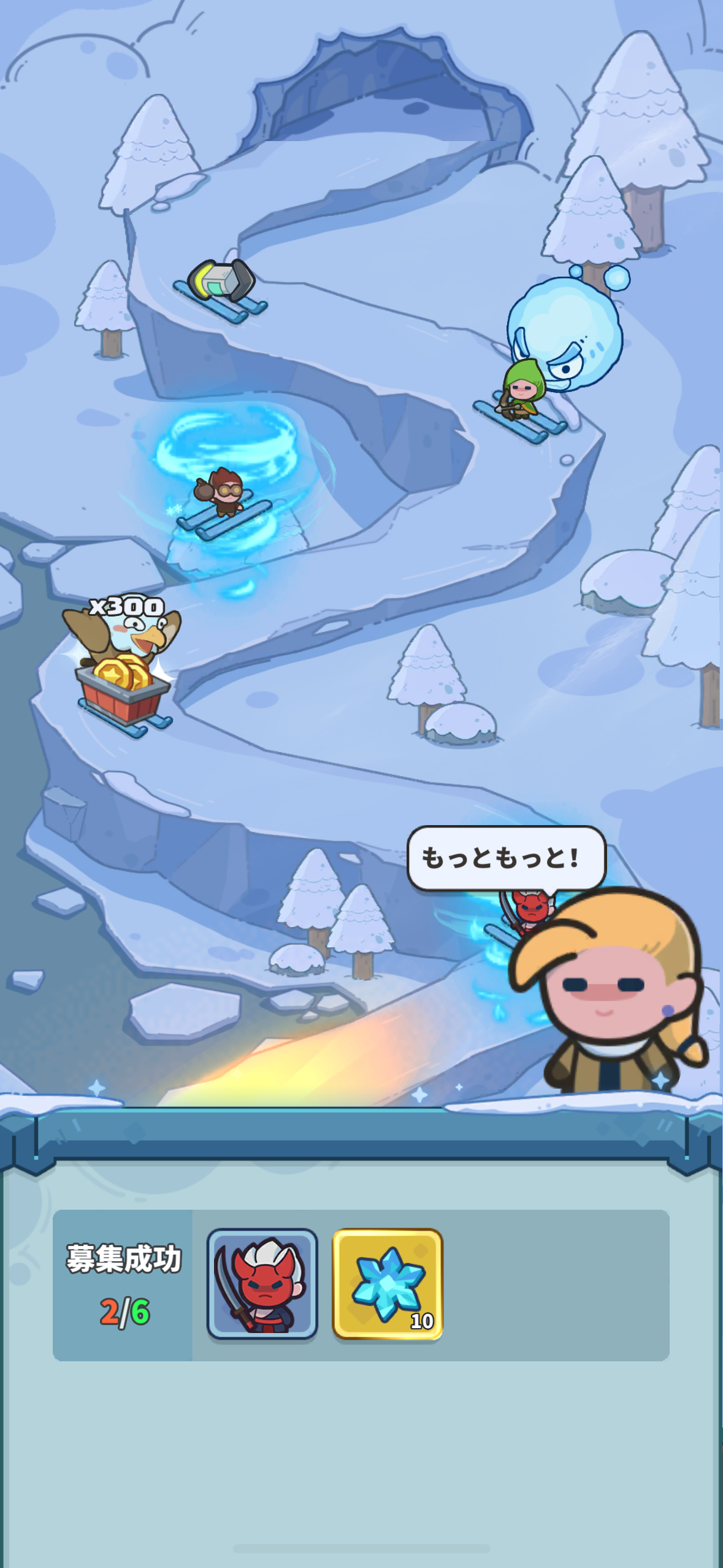 ペタペタペンギン団のヒーロー募集