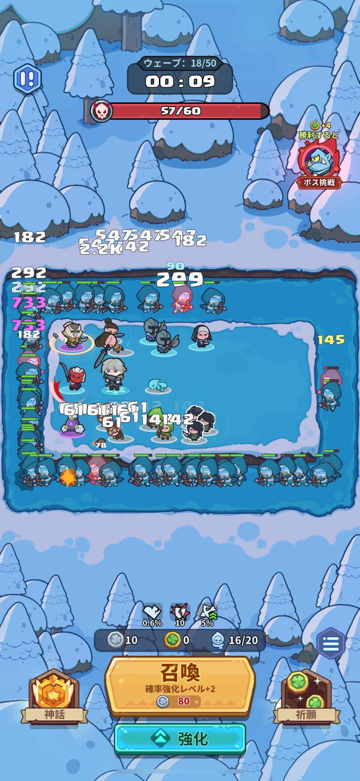 ペタペタペンギン団のゲーム画面