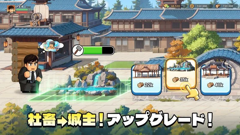 バリバリ大作戦のゲーム画像