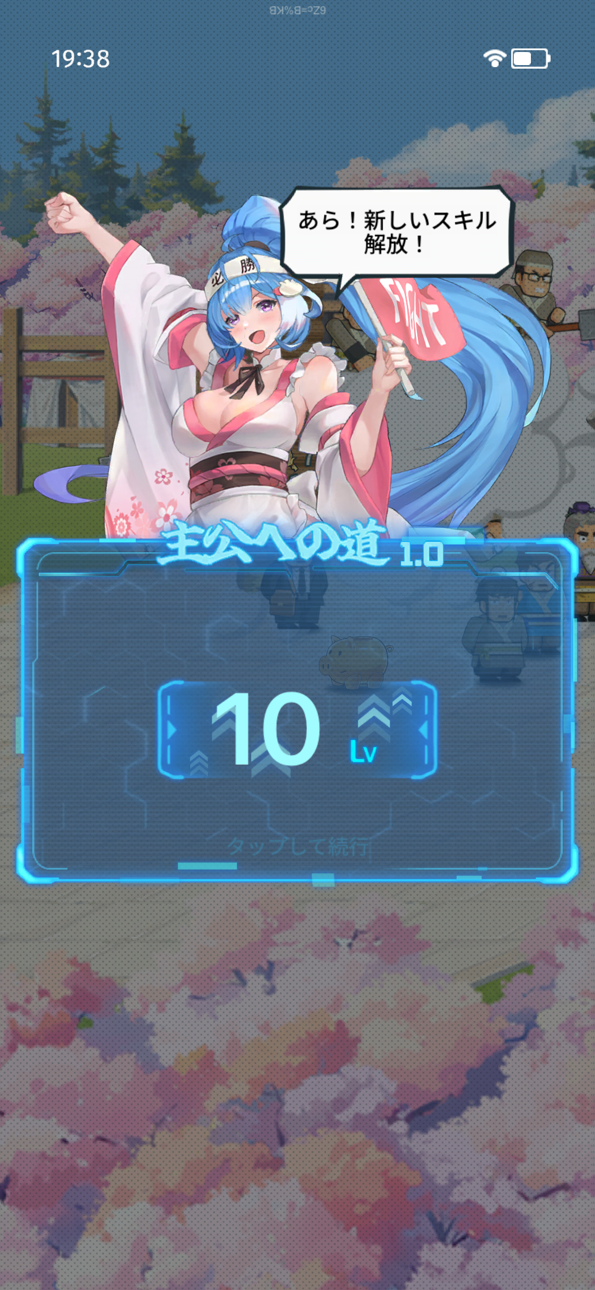 バリバリ大作戦のゲーム画像