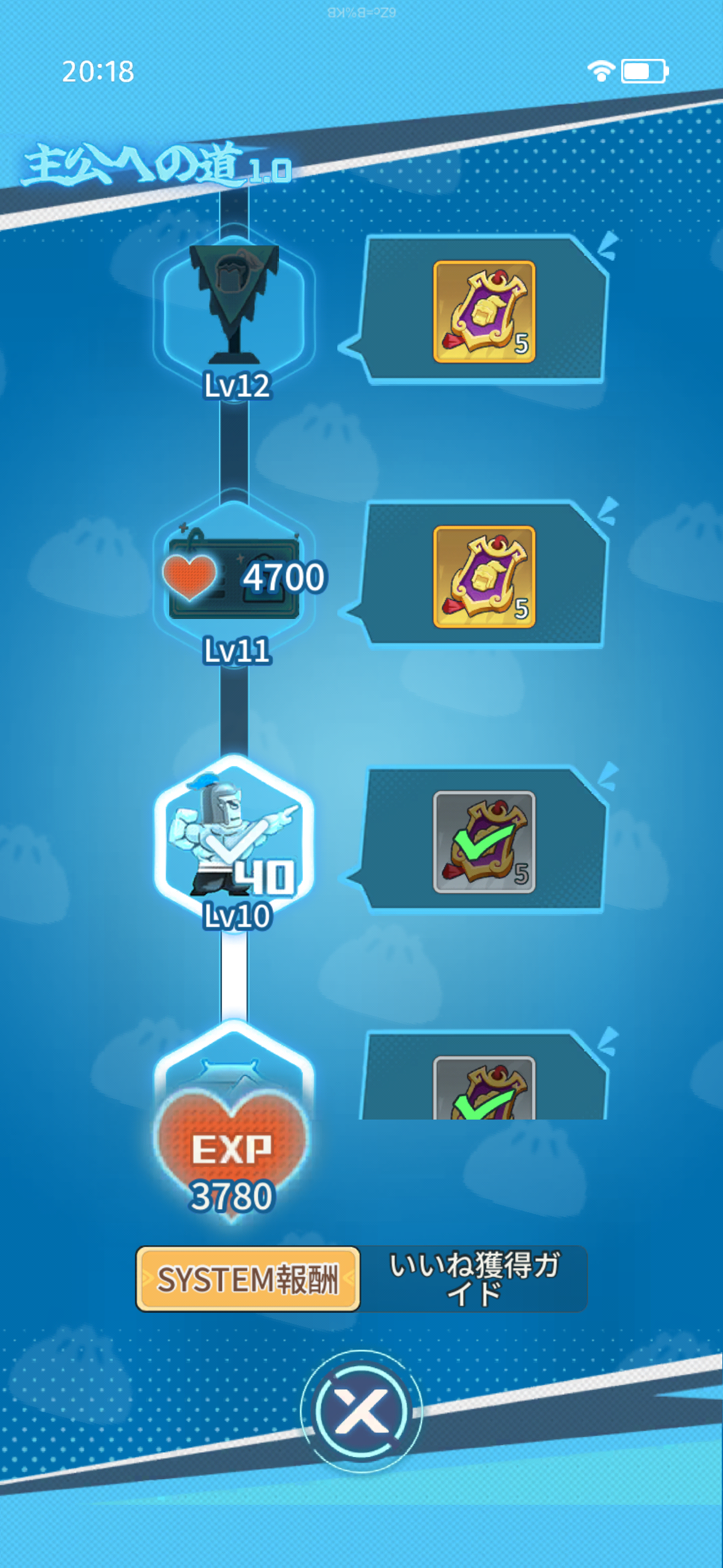 バリバリ大作戦のゲーム画像