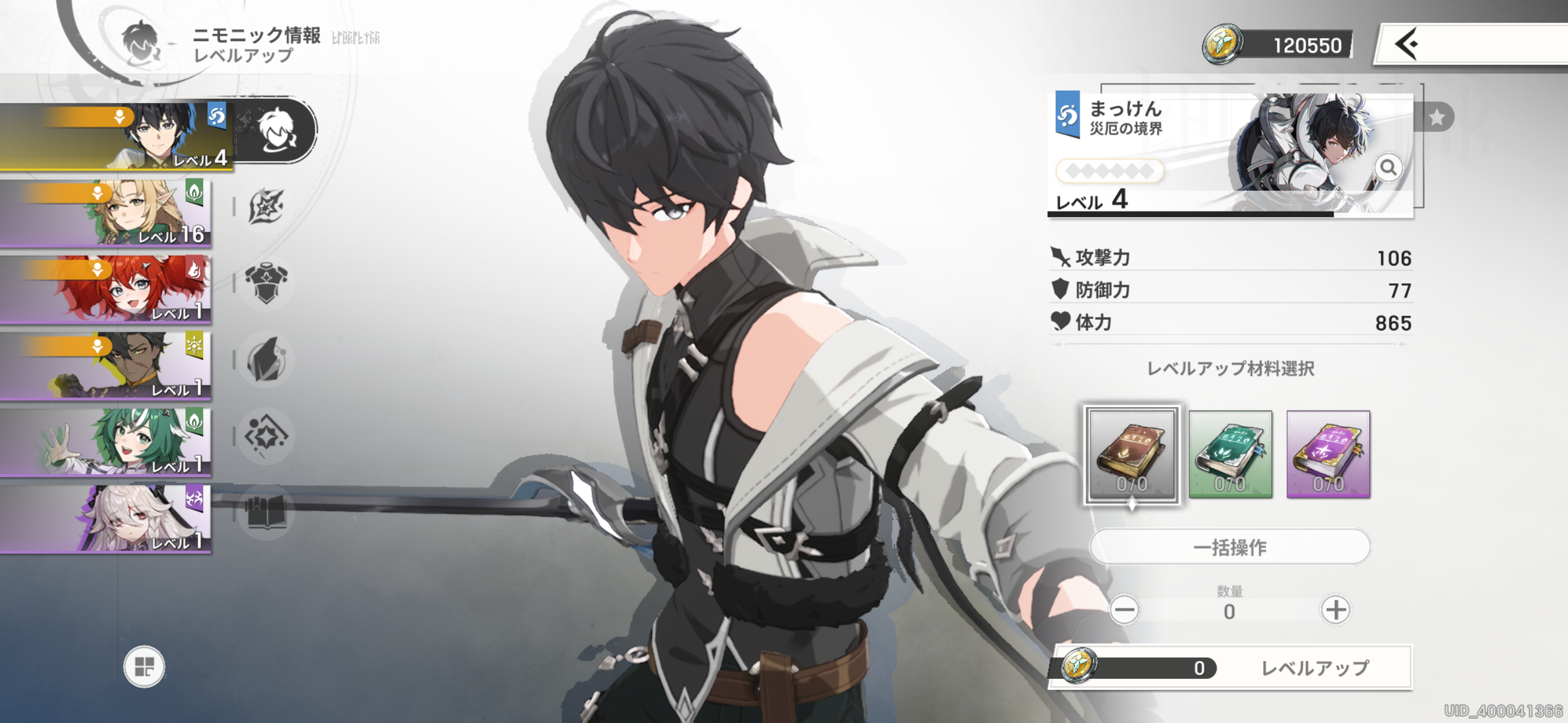 リメメント ホワイトシャドウの画像