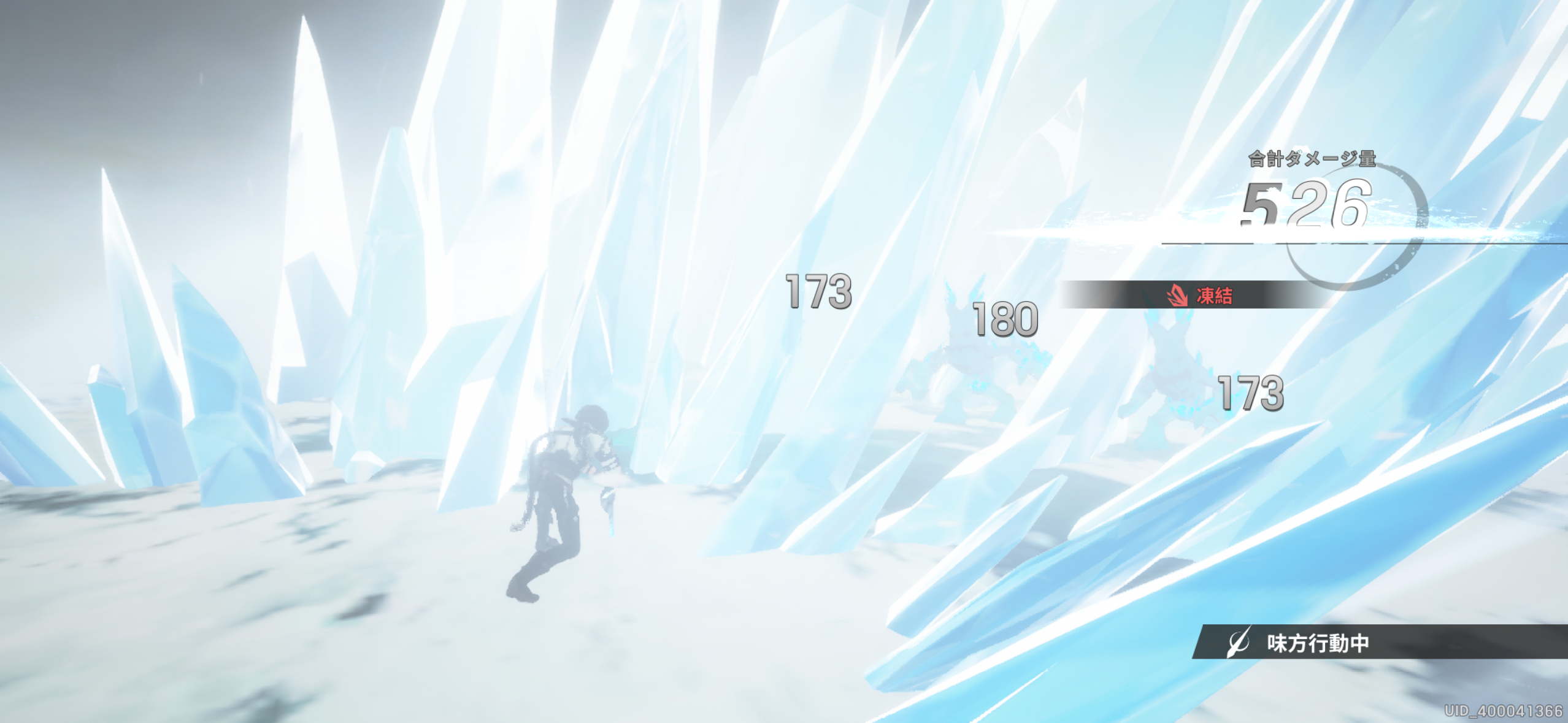 リメメント ホワイトシャドウの画像