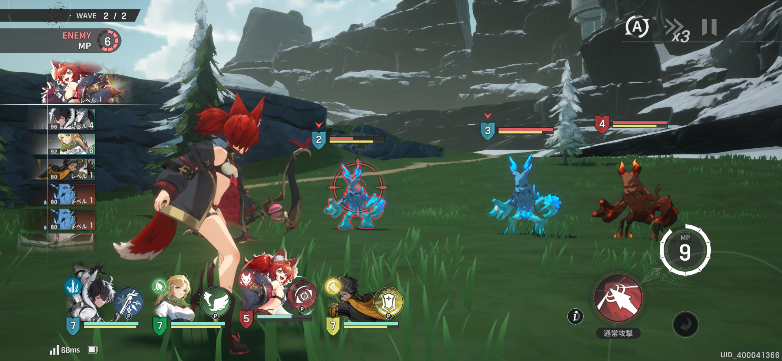 リメメント ホワイトシャドウの画像