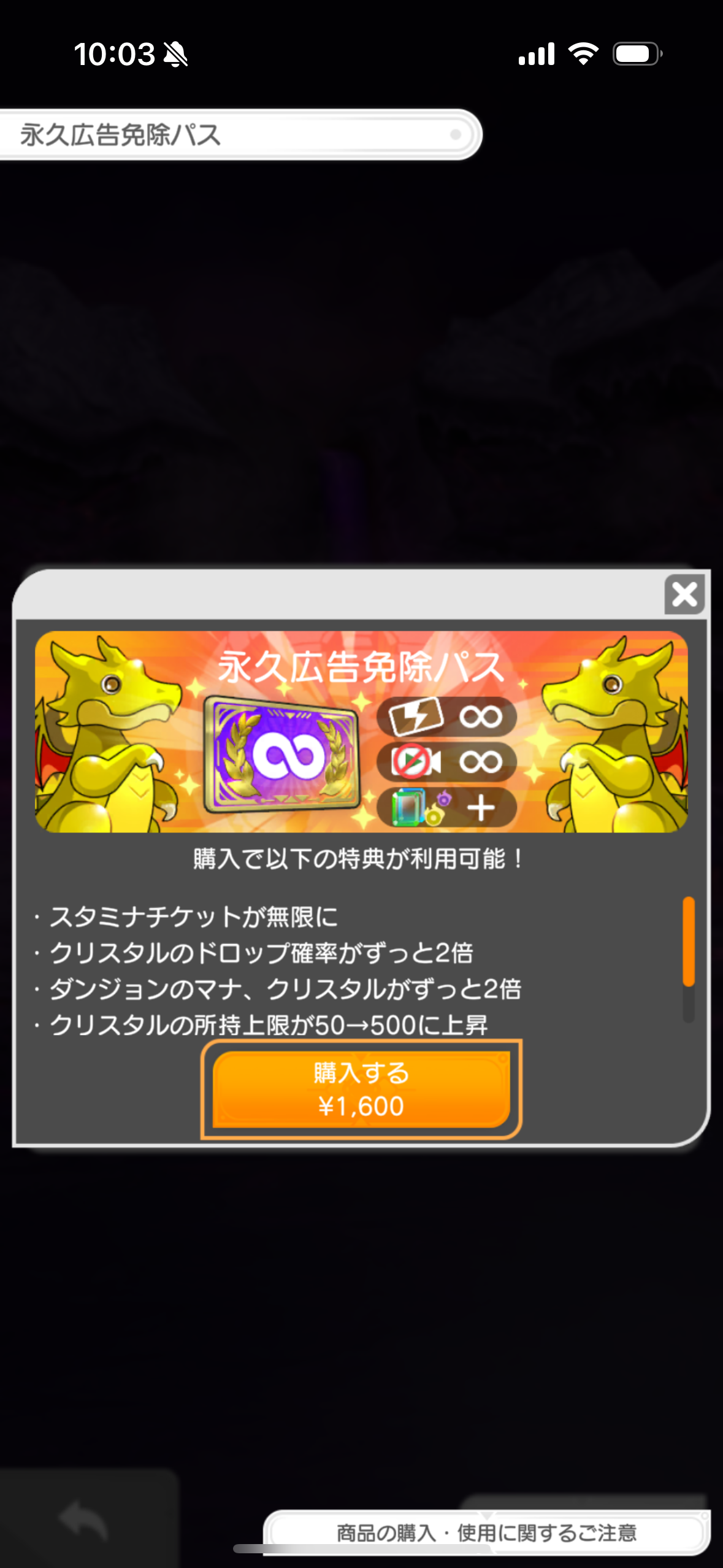 パズドラゼロのゲーム画面