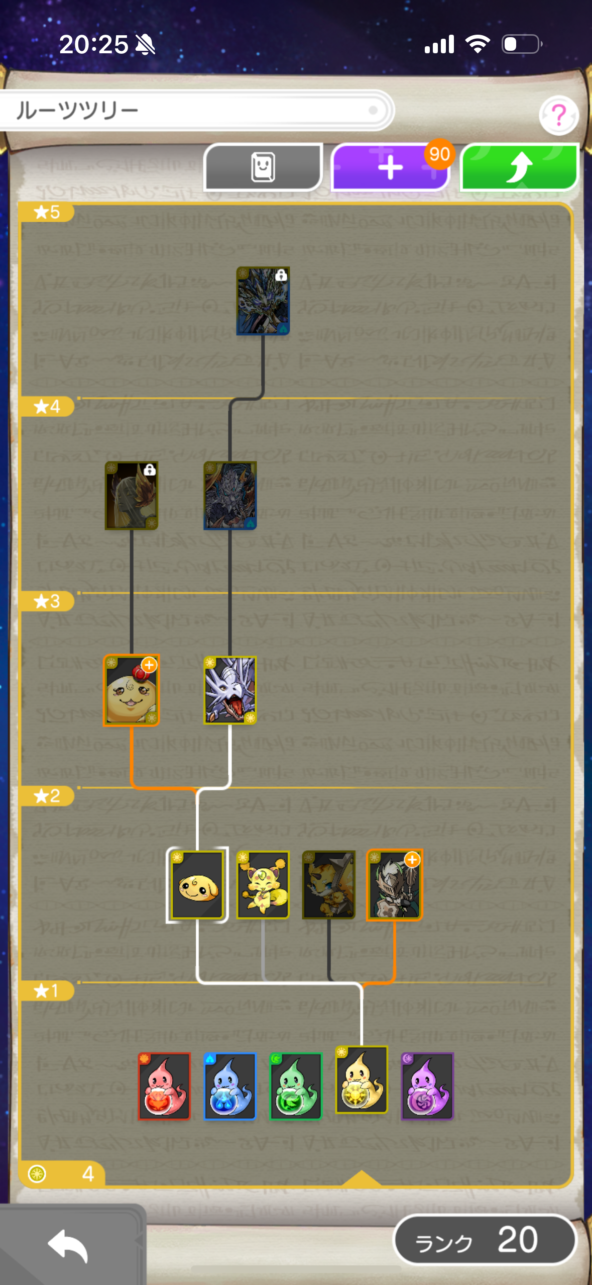 パズドラゼロのゲーム画面