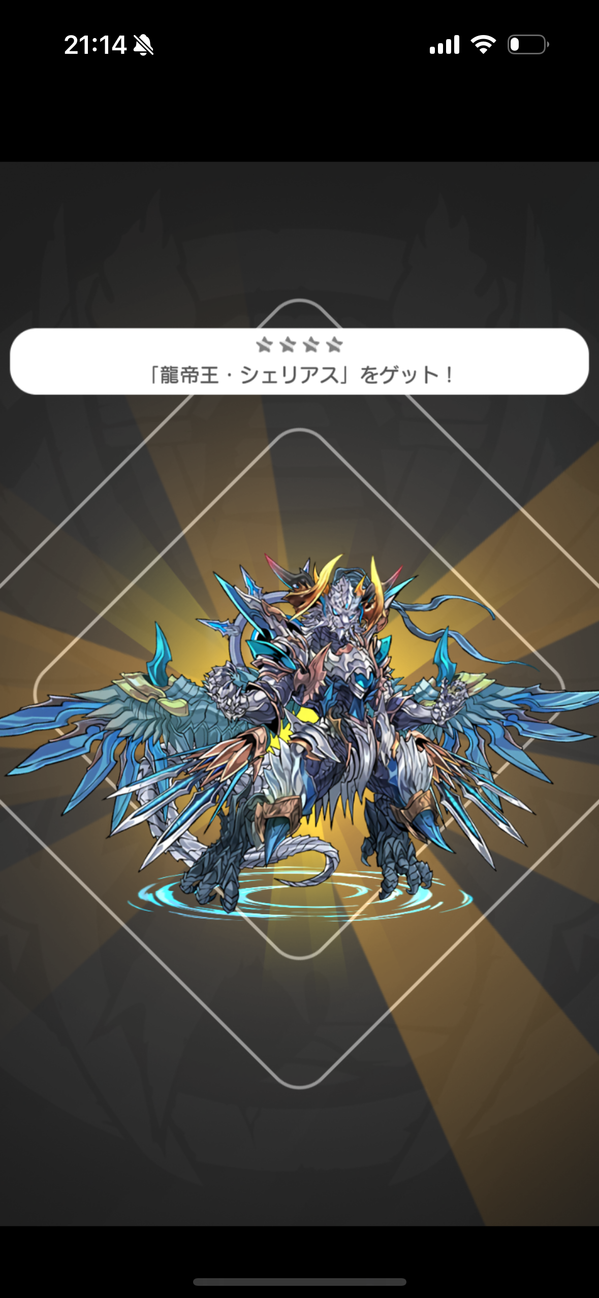 パズドラゼロのゲーム画面