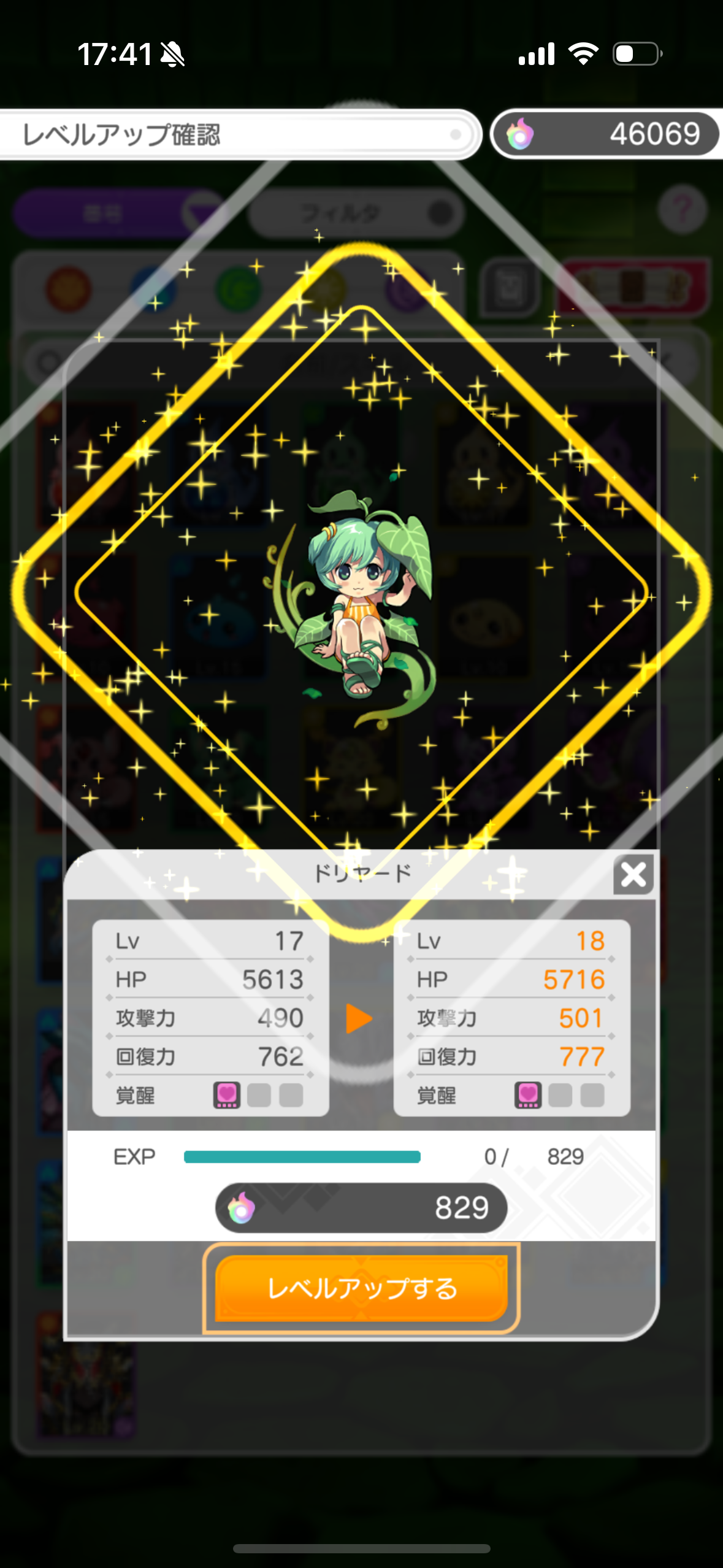 パズドラゼロのゲーム画面