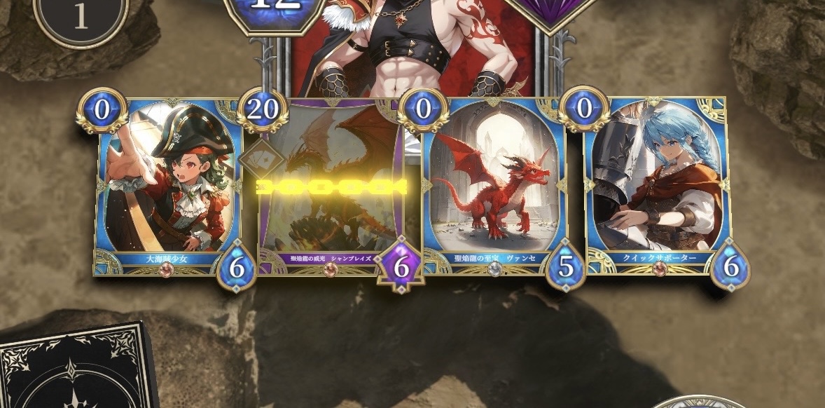 神託のメソロギアのゲーム画面