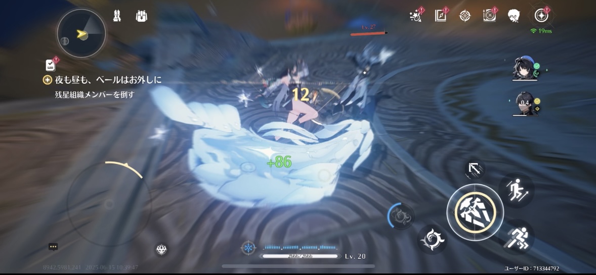 鳴潮の戦闘中、「白芷」が協奏に成功したシーン