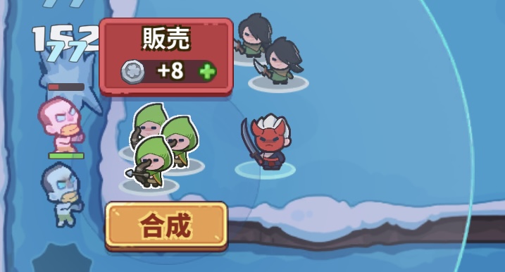 ペタペタペンギン団のヒーロー売却