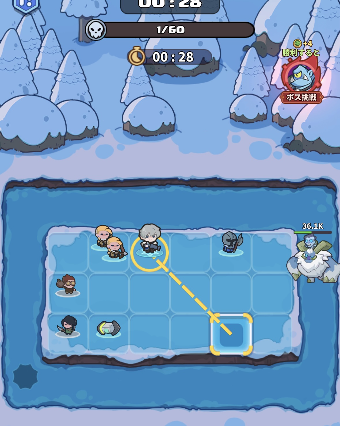 ペタペタペンギン団のヒーローの移動