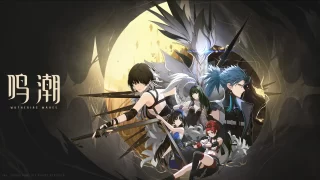 鳴潮のアイキャッチ画像