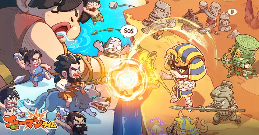 モーマンタイのアイキャッチ画像