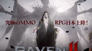 レイヴン２のアイキャッチ画像